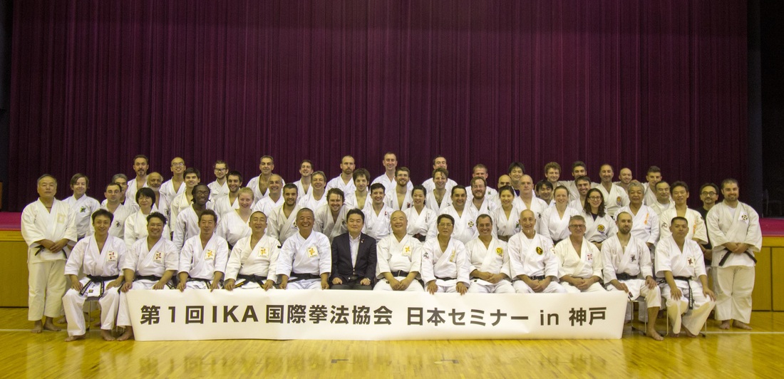 The 1st International Kempo Association (IKA) Seminar, held in Kobe Japan. Attended by kenshi from the BSKF, Japan, Switzerland, Czech Republic, Italy, Spain and Hong Kong.